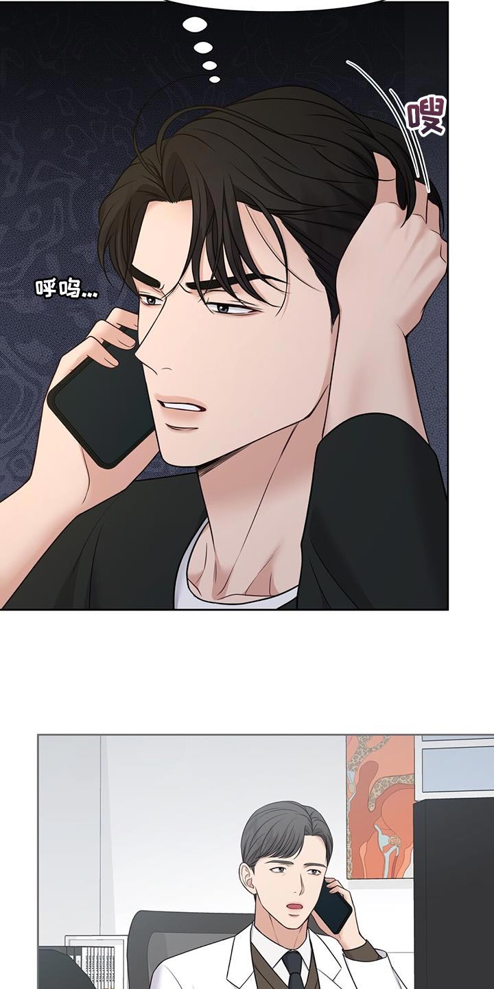 第20章：我想学6