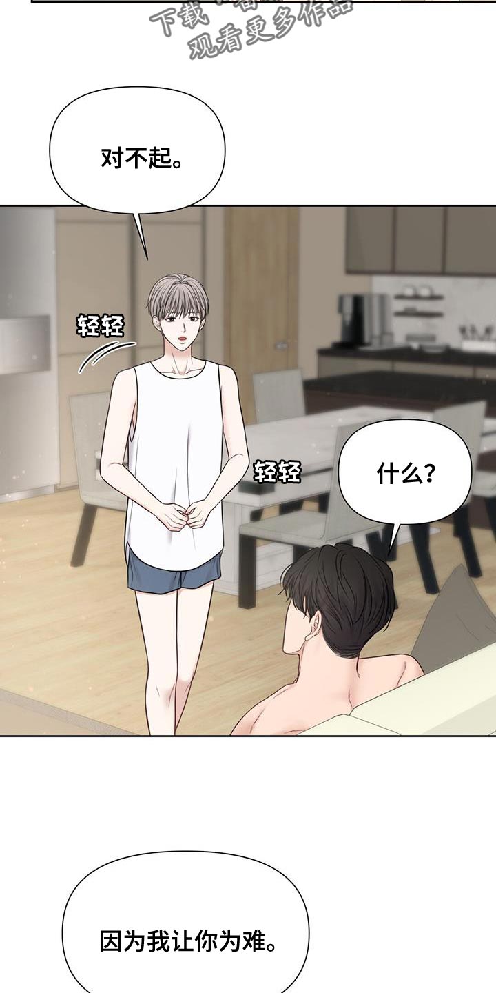 第31章：如果愿意23