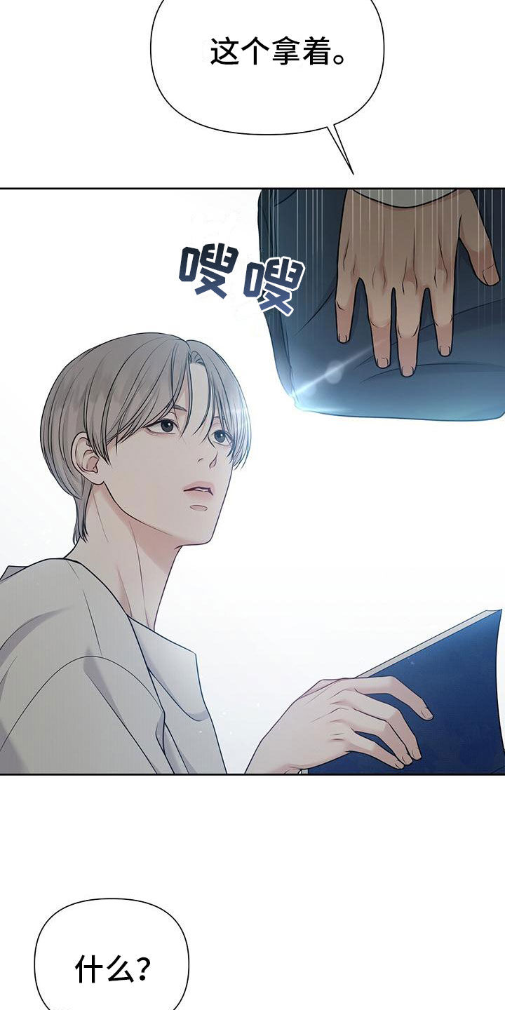 第1章：起点23