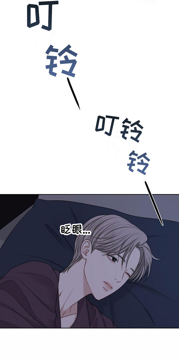 第8章：状态不好10