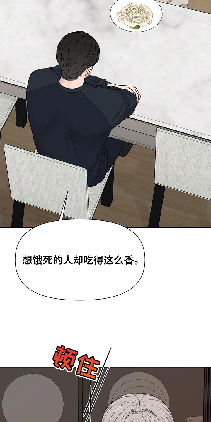 第19章：你不用操心13