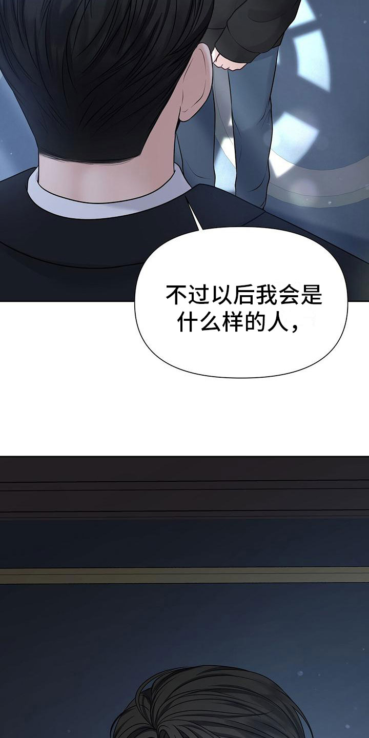 第3章：一无是处7