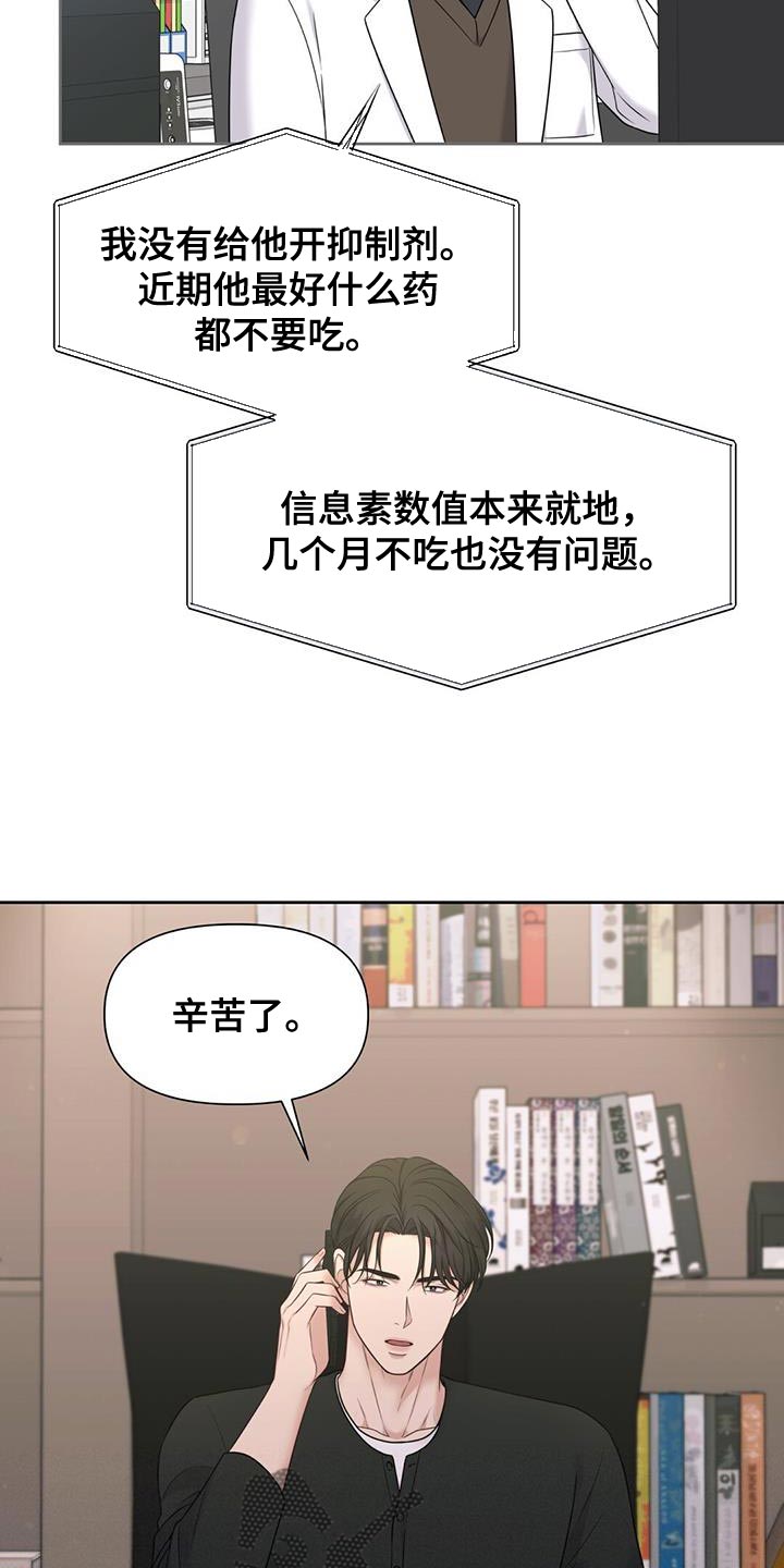 第20章：我想学7