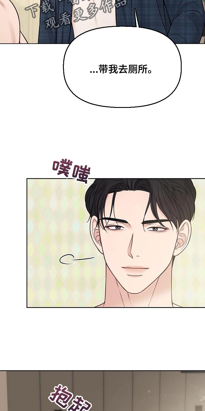 第28章：没什么不可以8