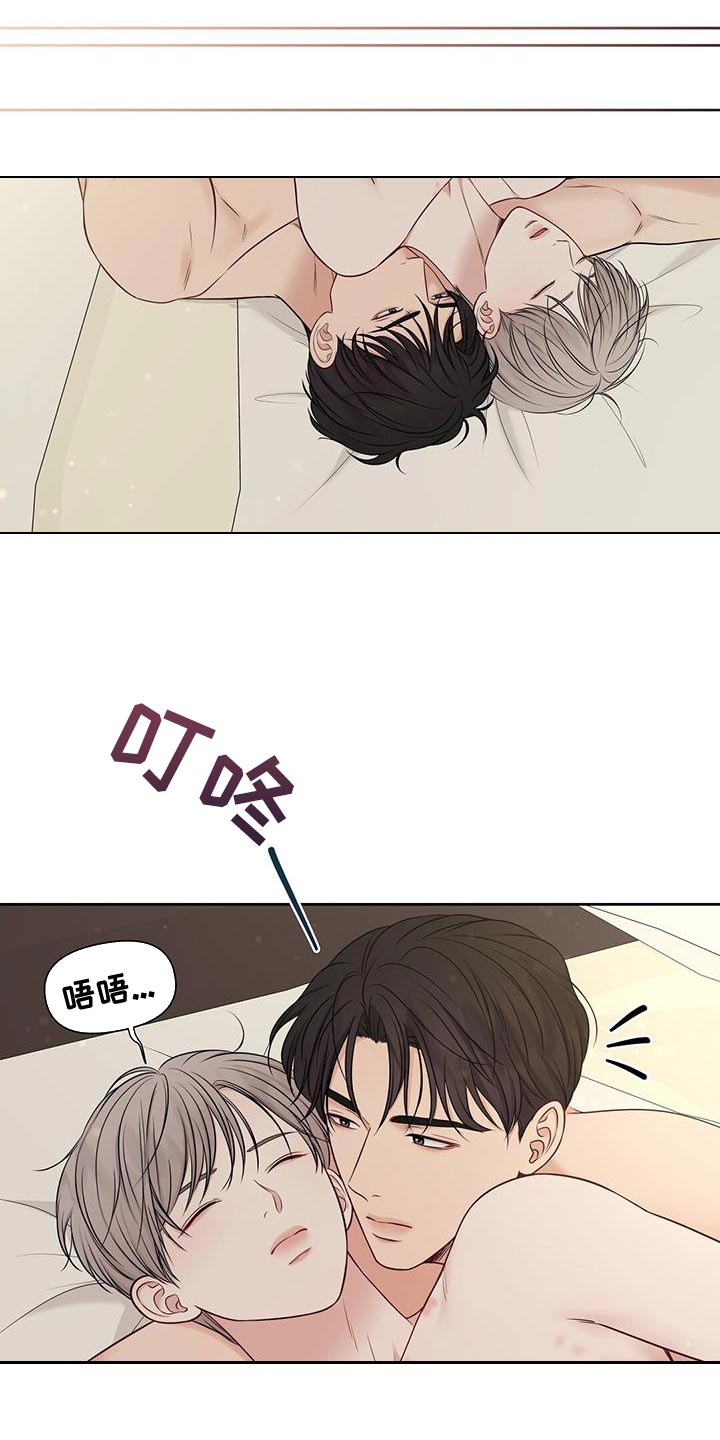 第29章：不自在18