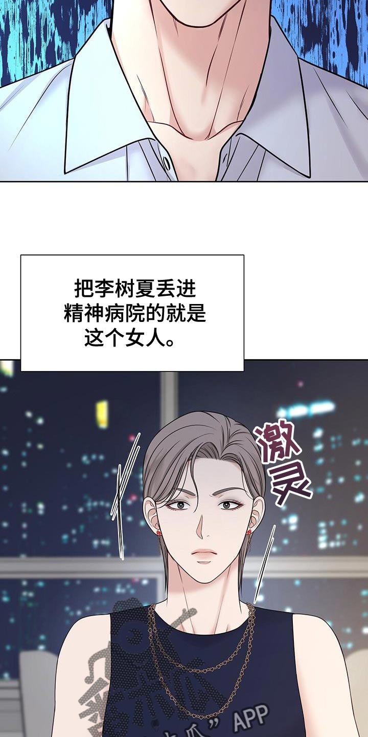 第17章：你照顾他18