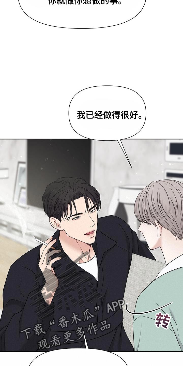 第29章：不自在11