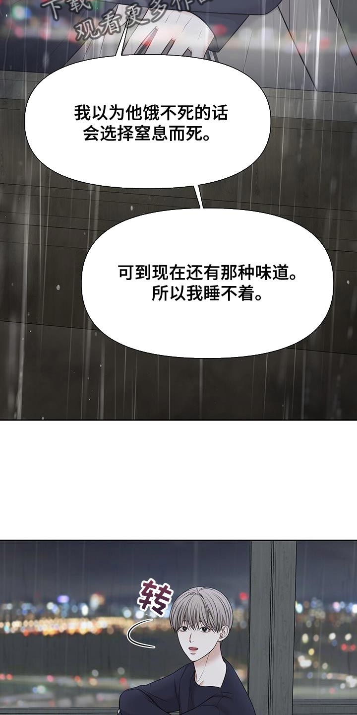 第22章：危险16