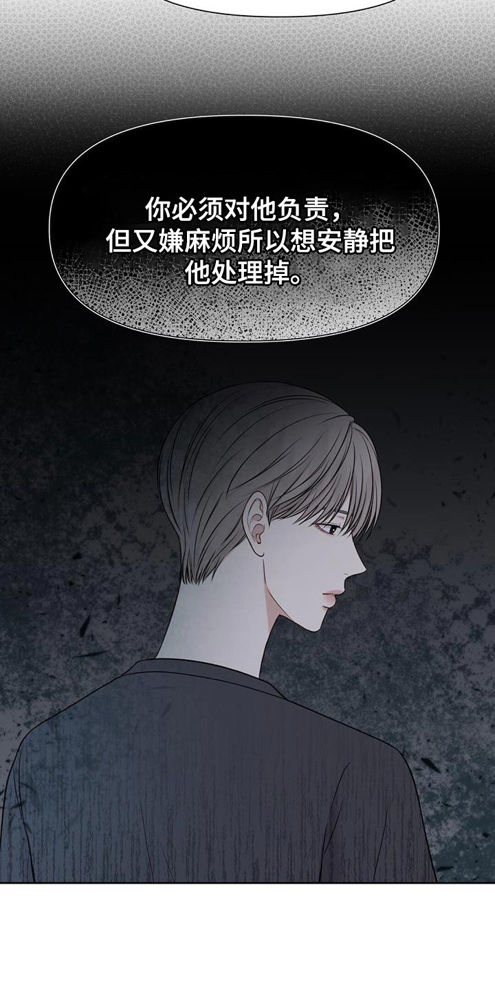 第31章：如果愿意1