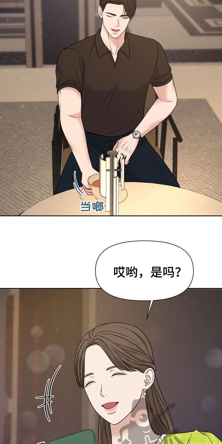 第37章：你错了10