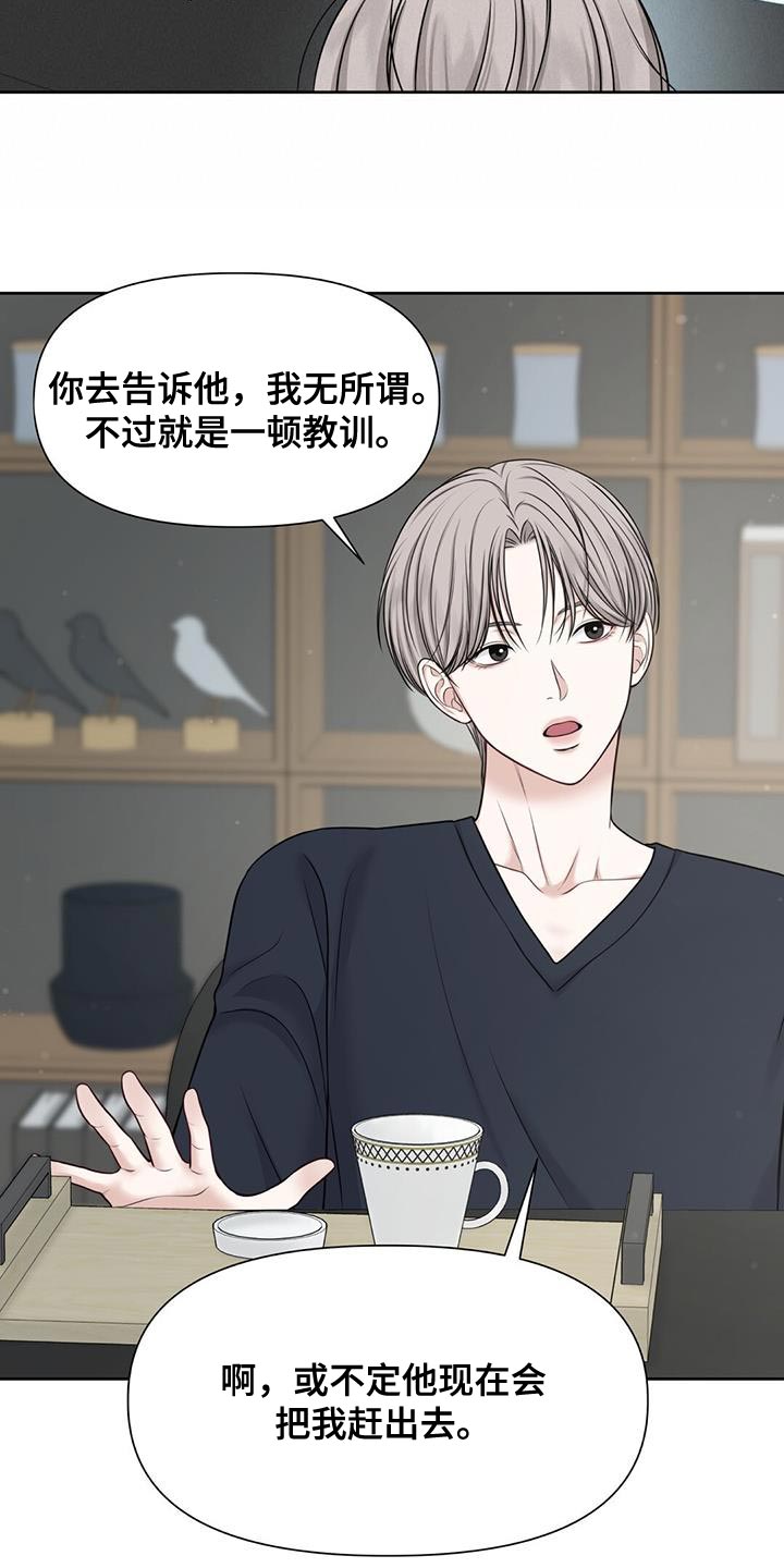 第14章：正适合16