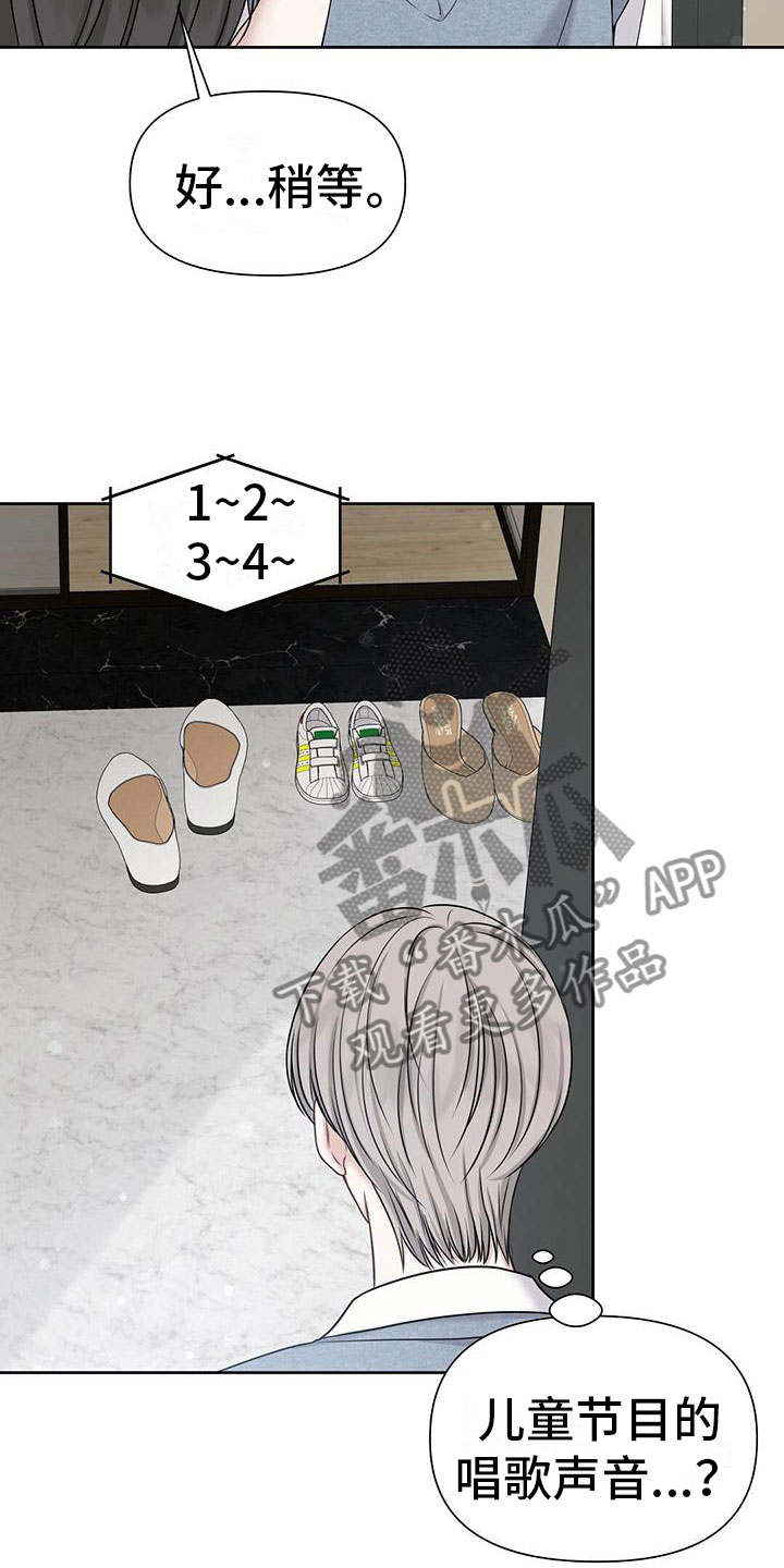 第13章：那个小孩22