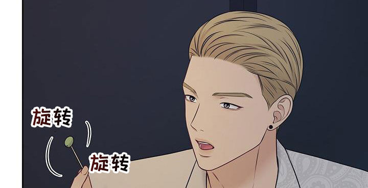 第32章：该死的嘴21
