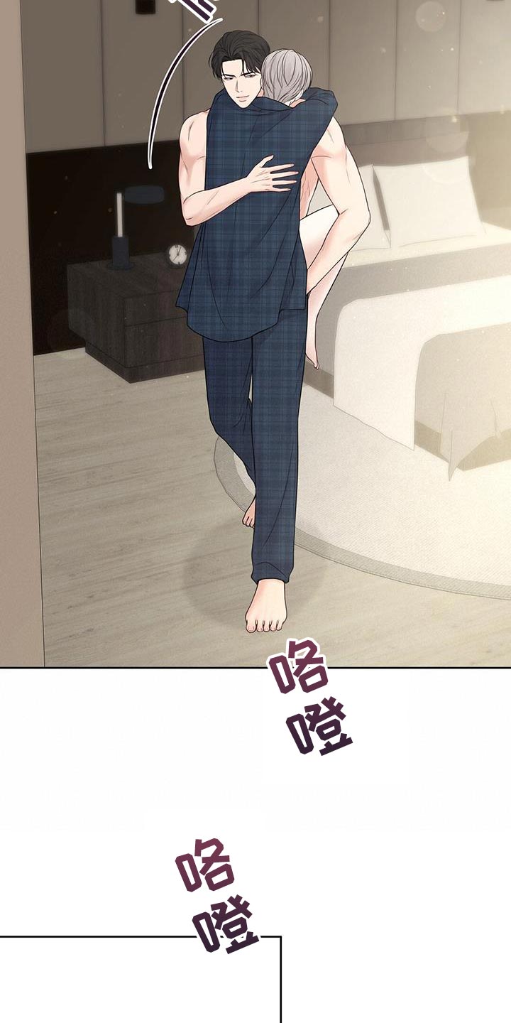 第28章：没什么不可以9