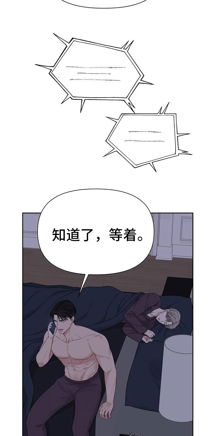 第8章：状态不好15