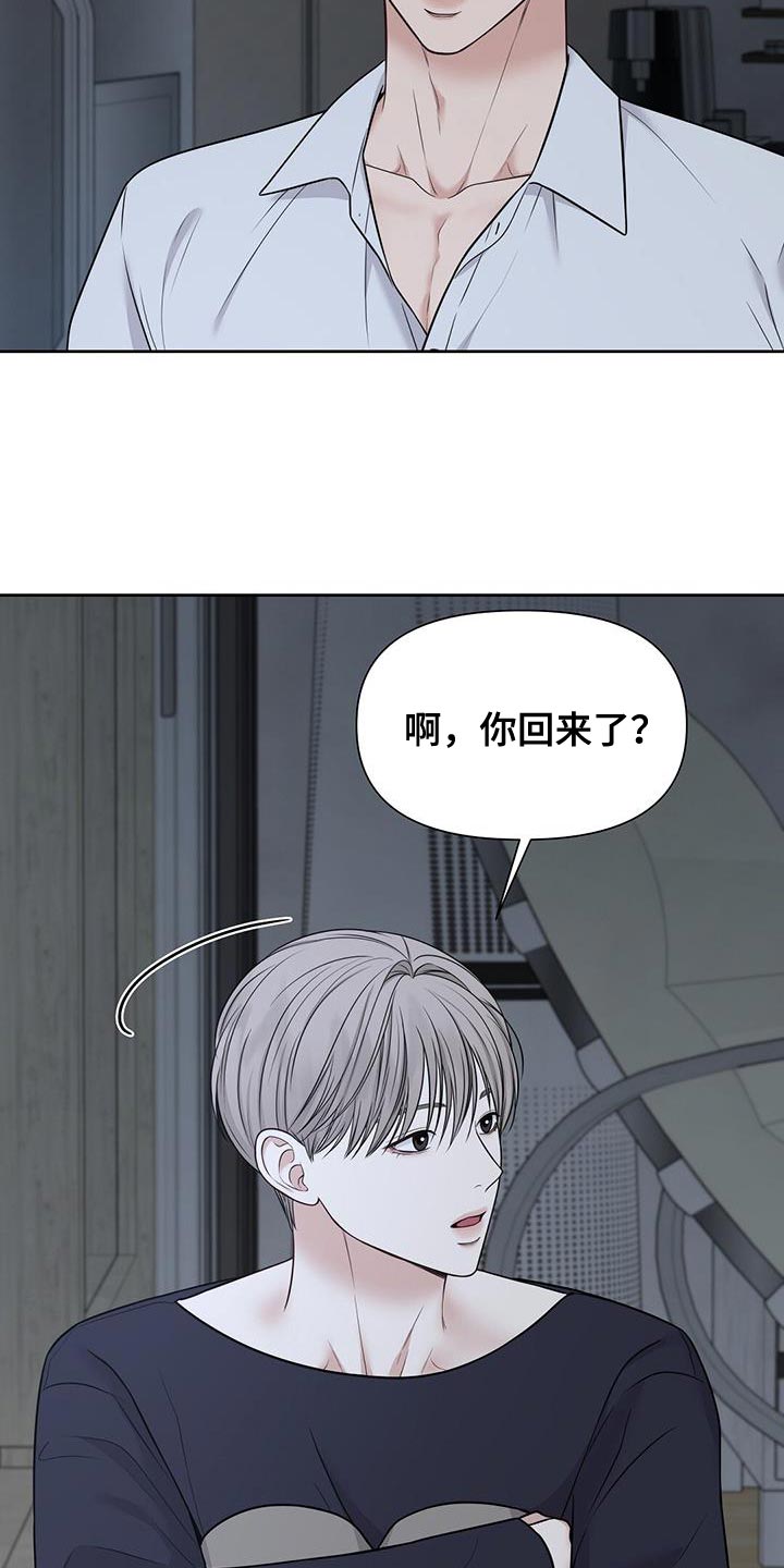 第22章：危险8
