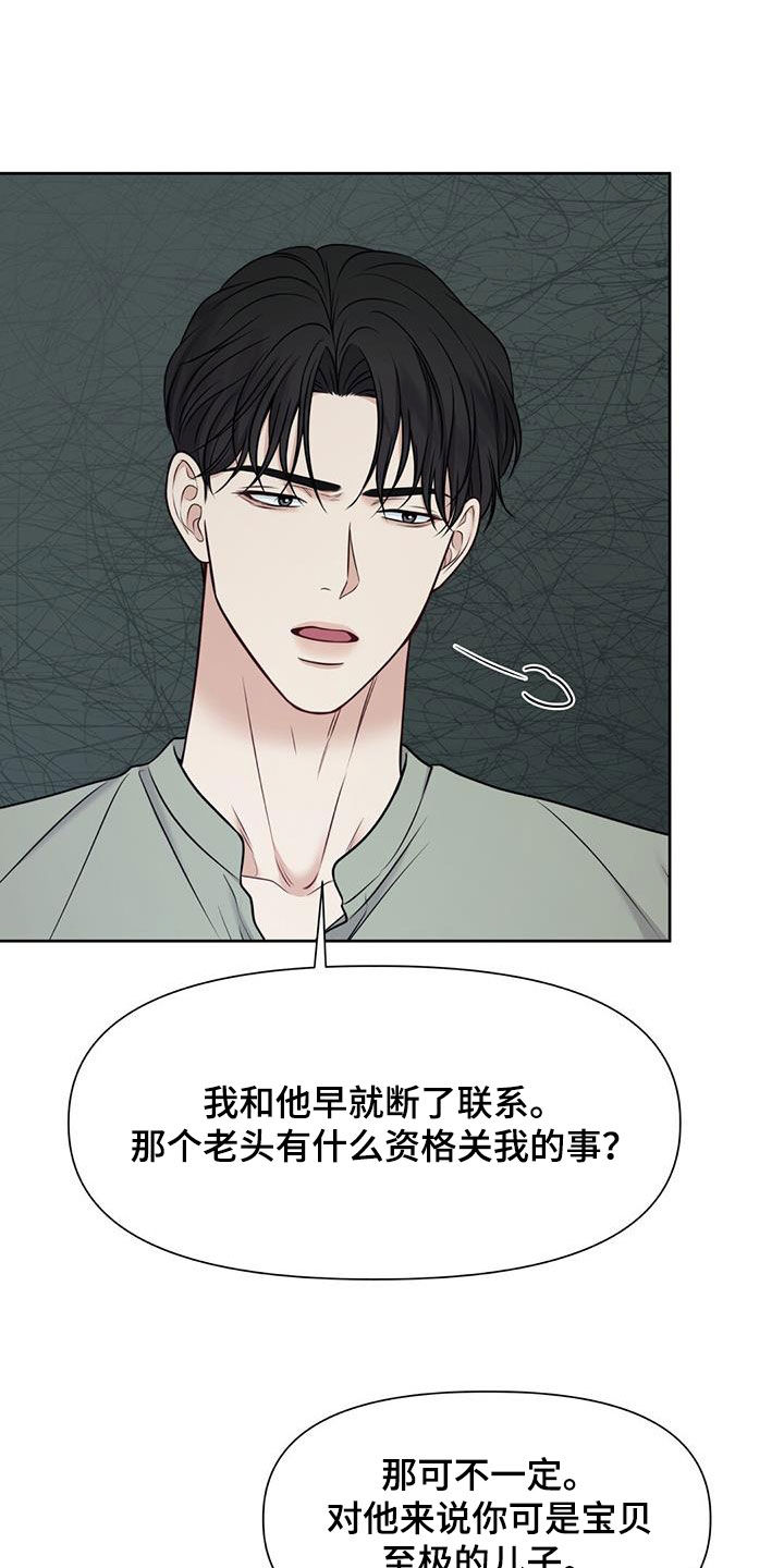 第34章：协商失败11