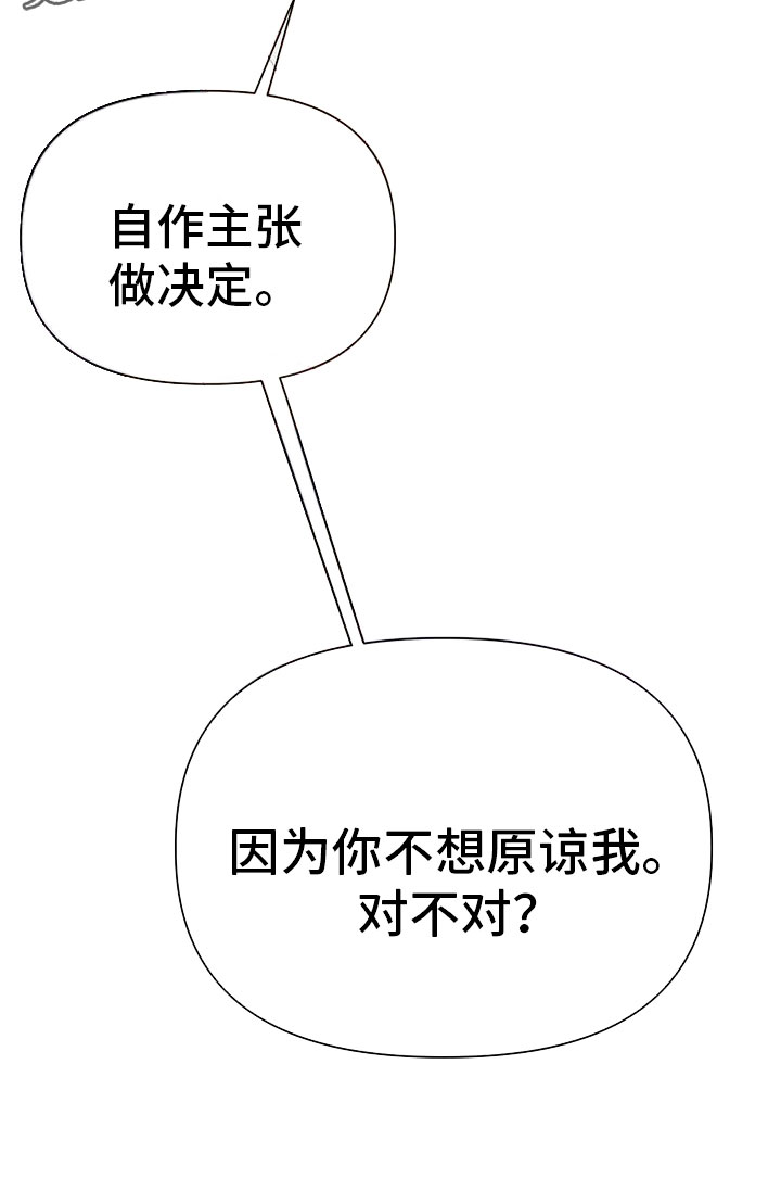 第7章：你喜欢的26