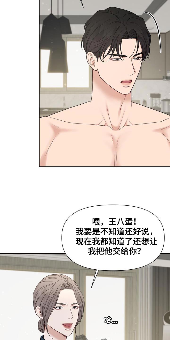 第31章：如果愿意5