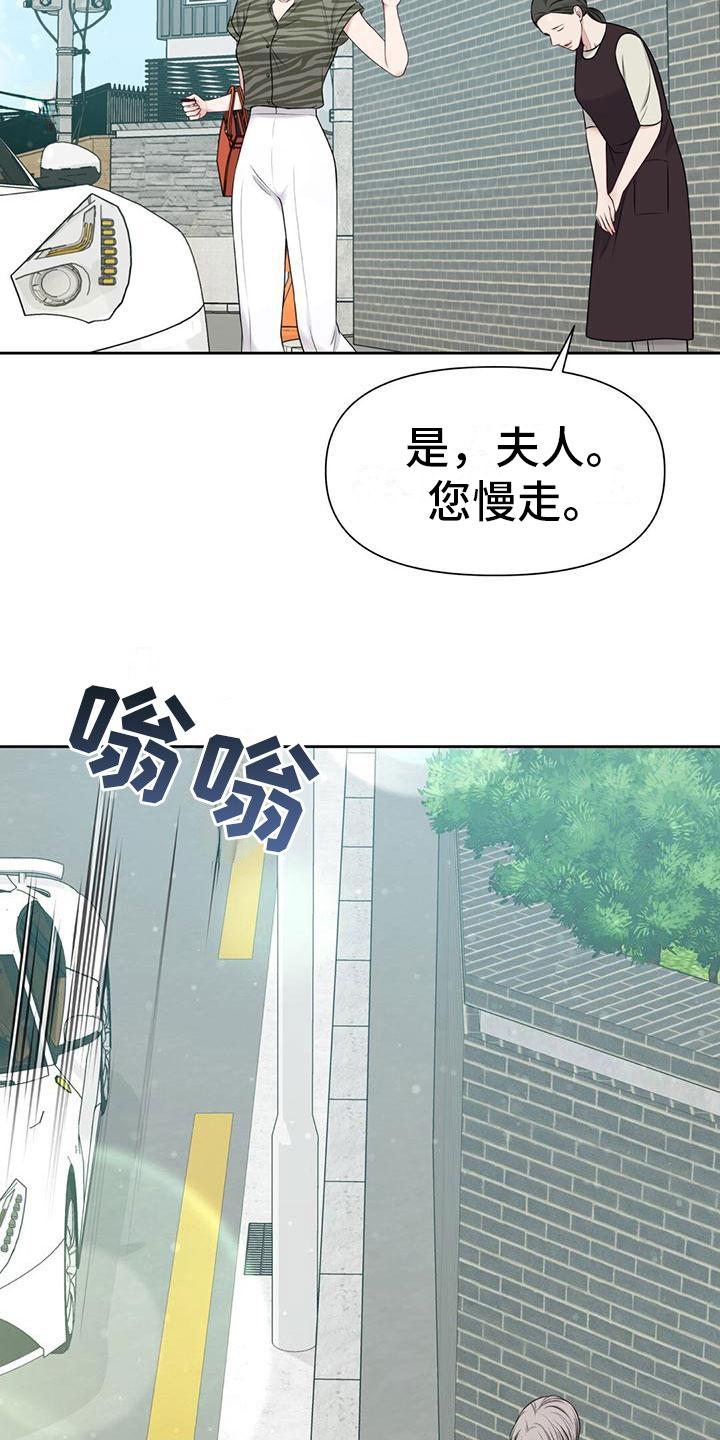 第11章：那个女人29