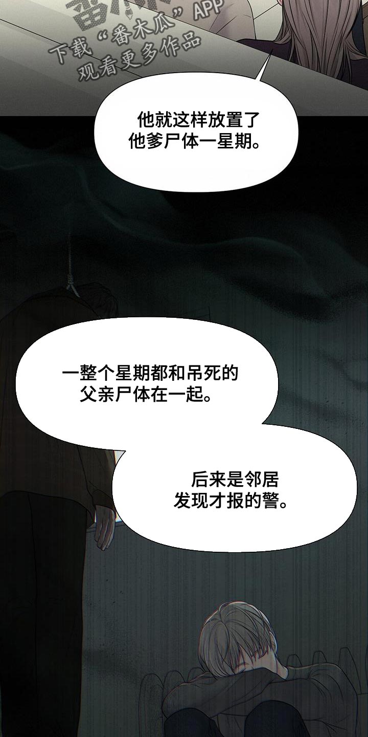 第18章：我觉得还不错16