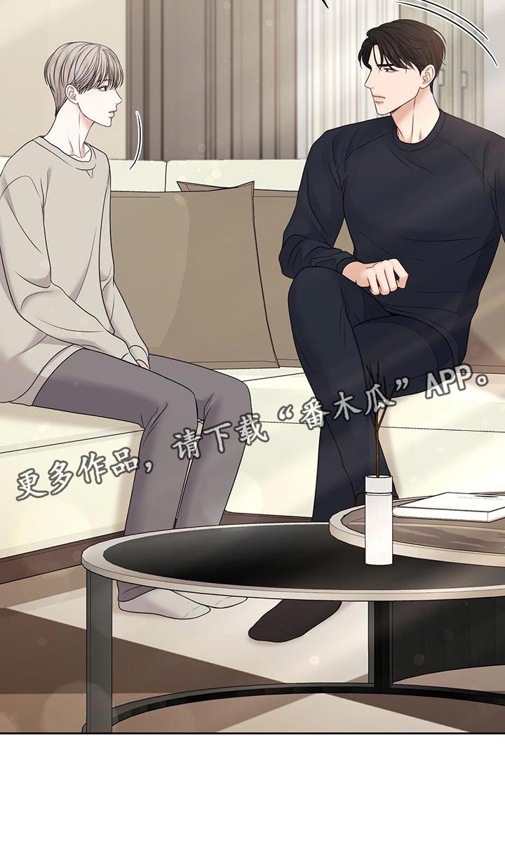 第17章：你照顾他31