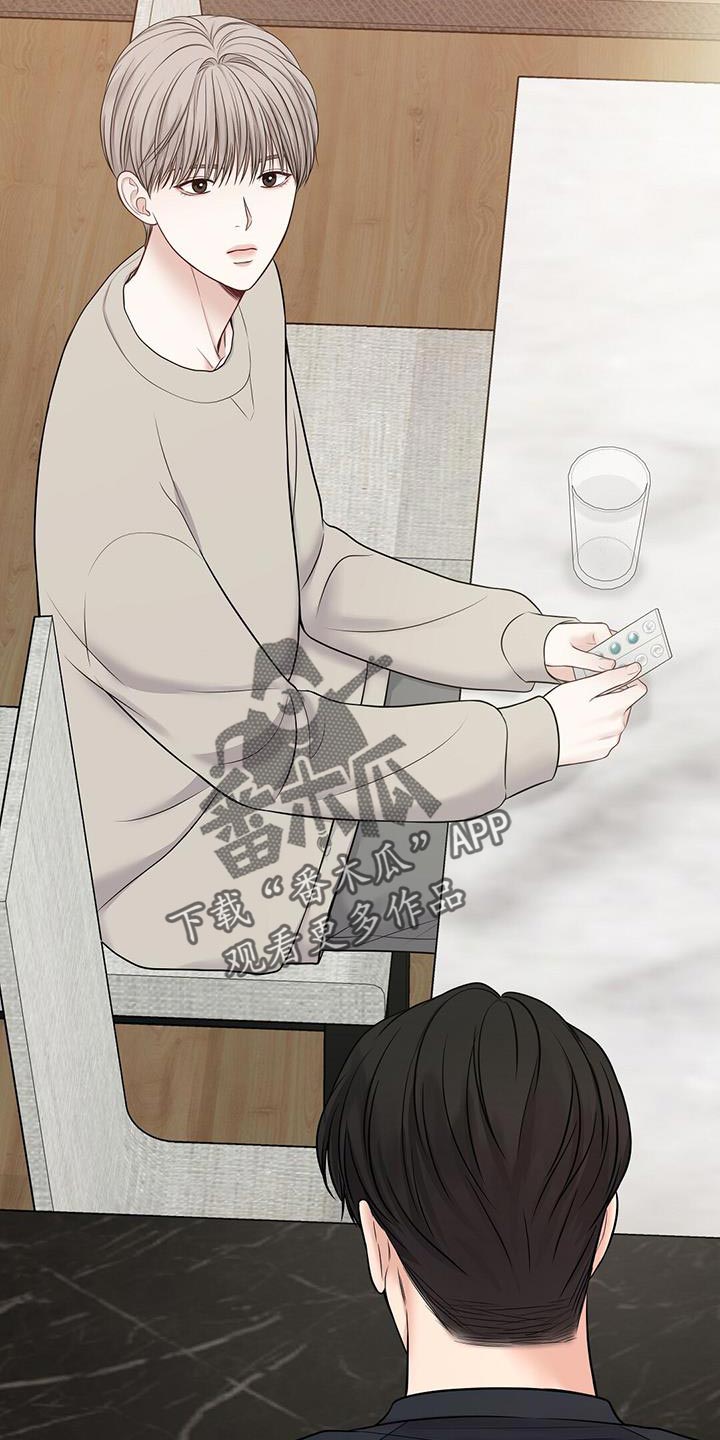 第19章：你不用操心31