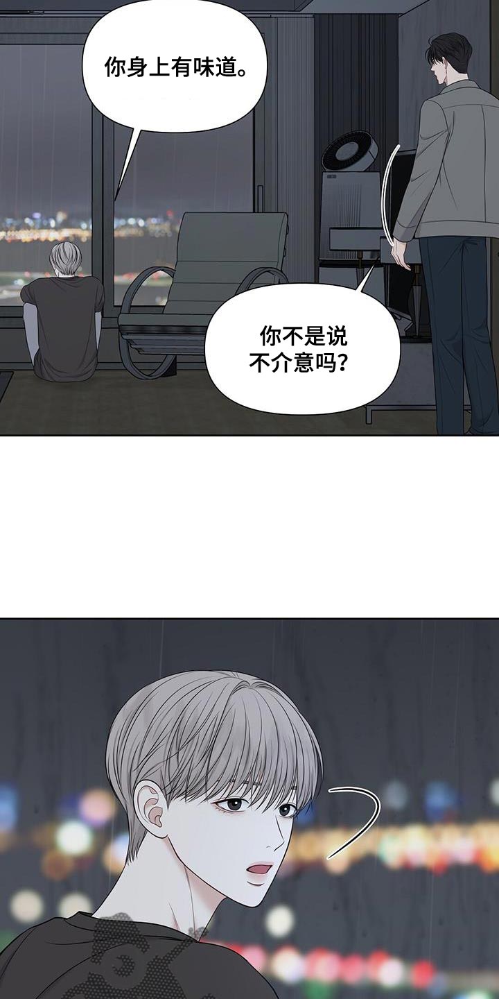 第25章：出去几天21