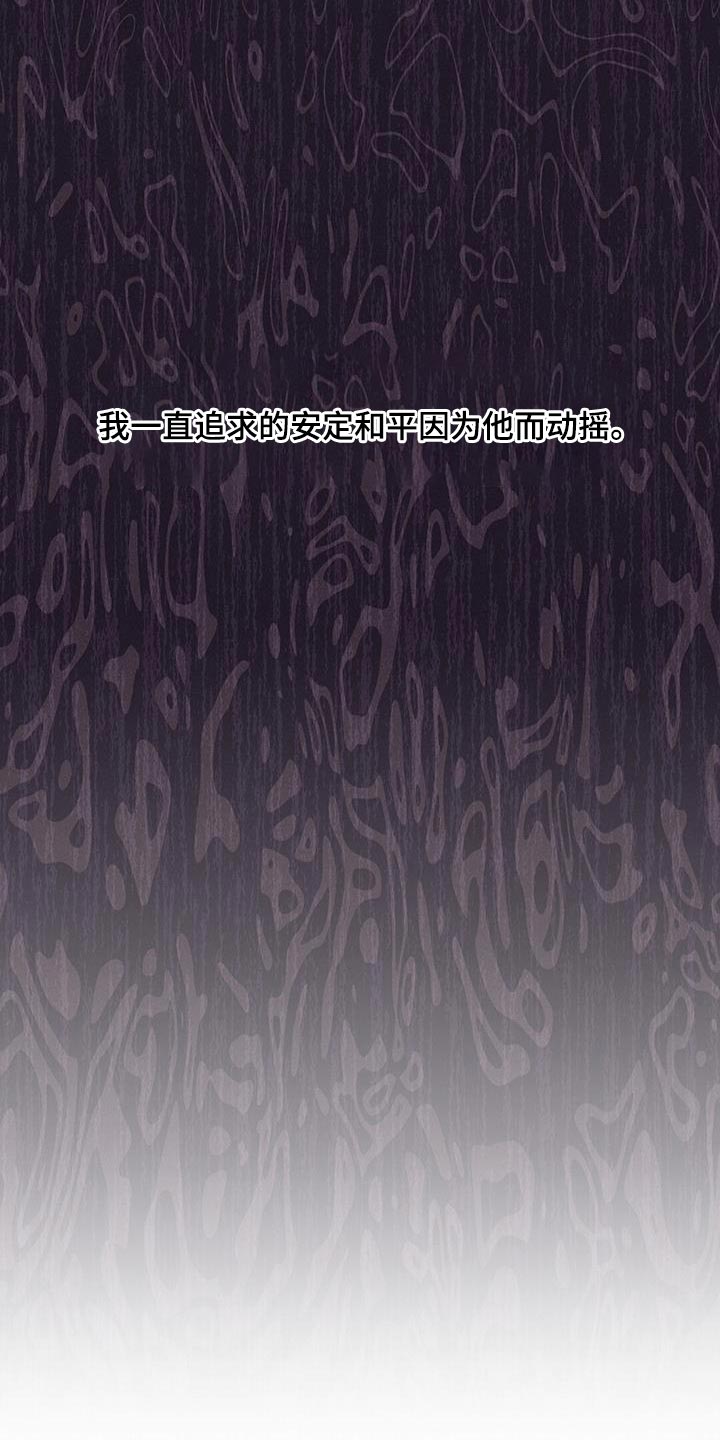 第25章：出去几天6