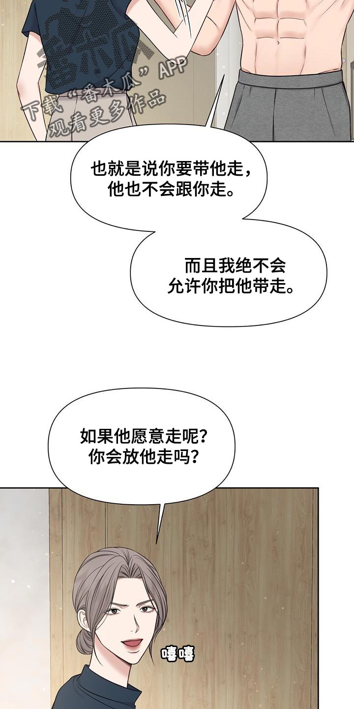 第31章：如果愿意14