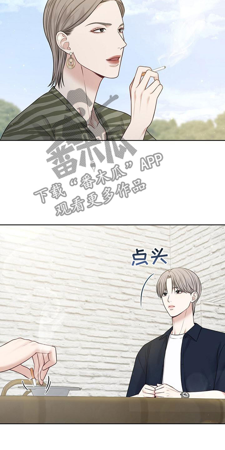 第12章：他毁了你10