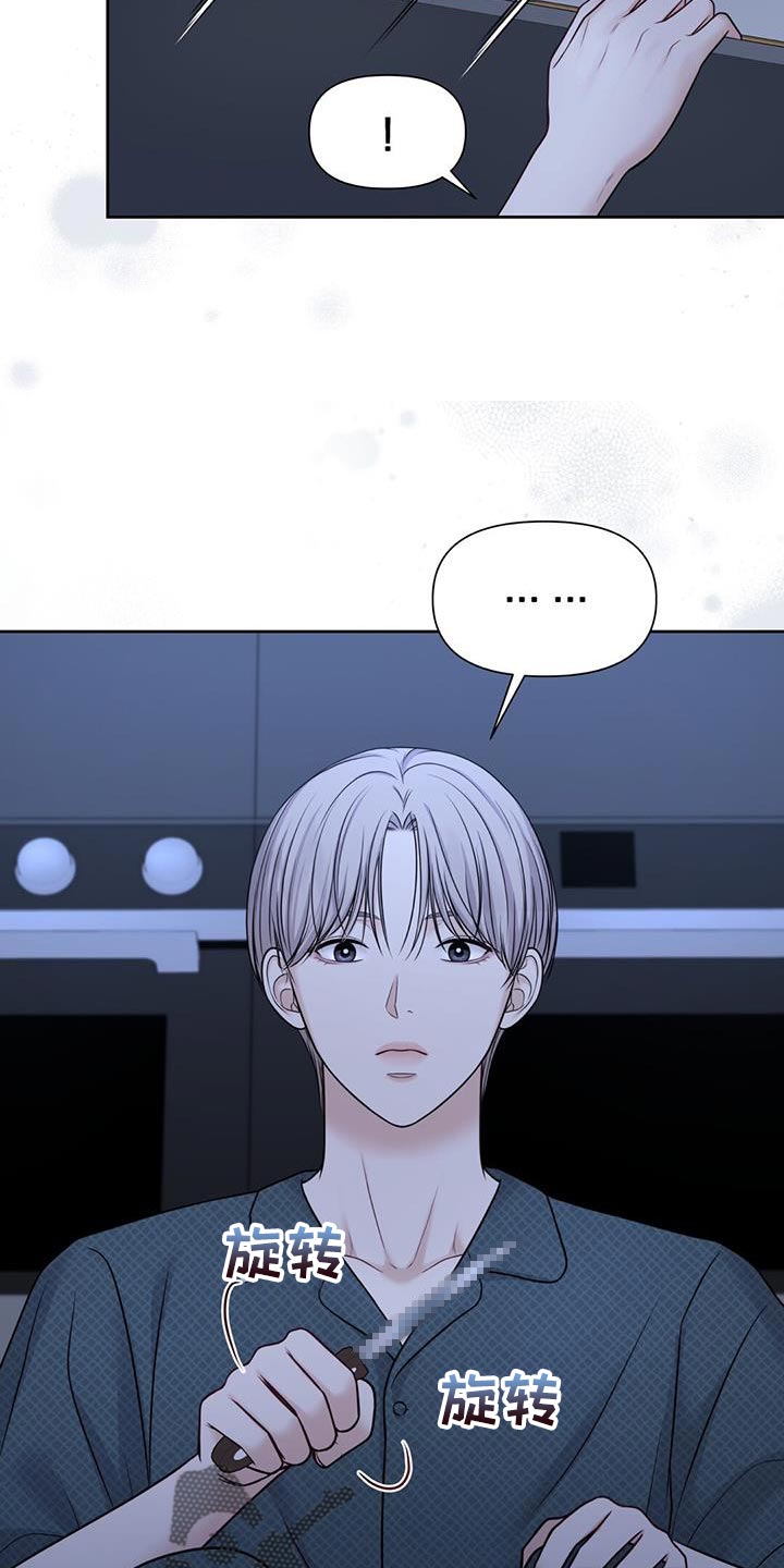 第14章：正适合29
