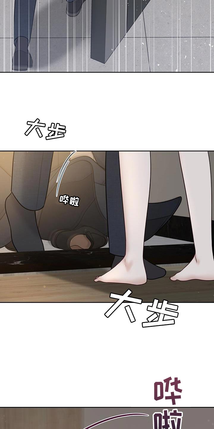 第27章：说真话5