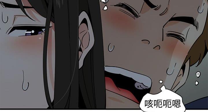第6话95
