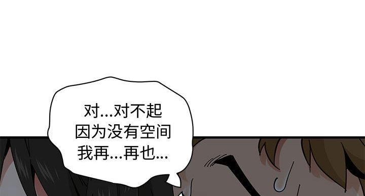 第6话94