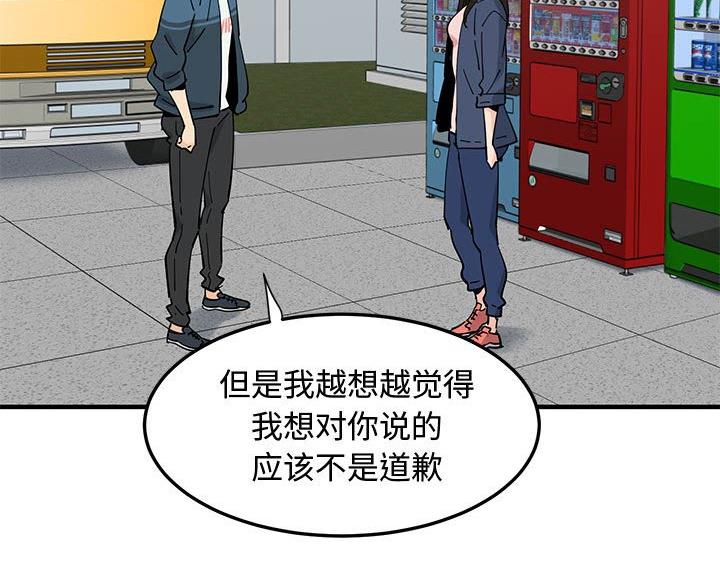 第49话47