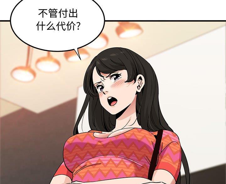第47话17