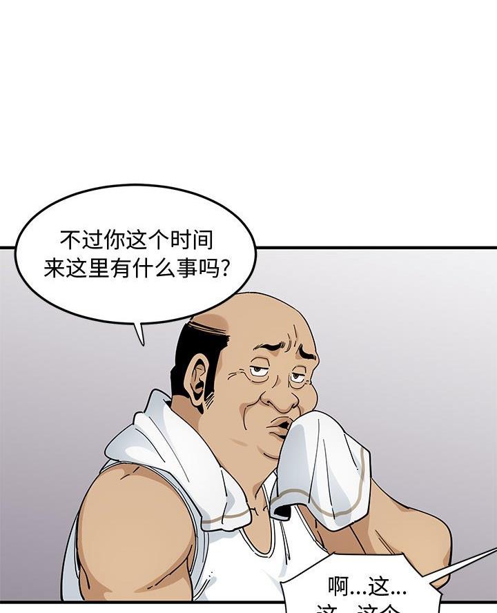 第39话7