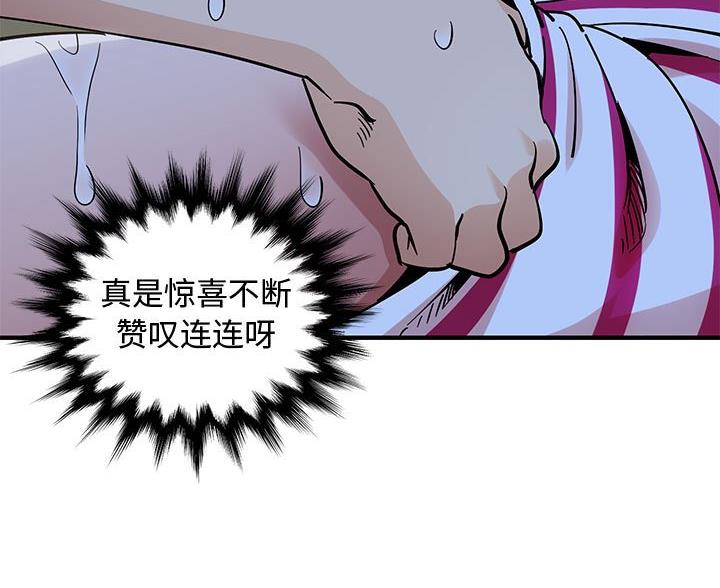 第15话41