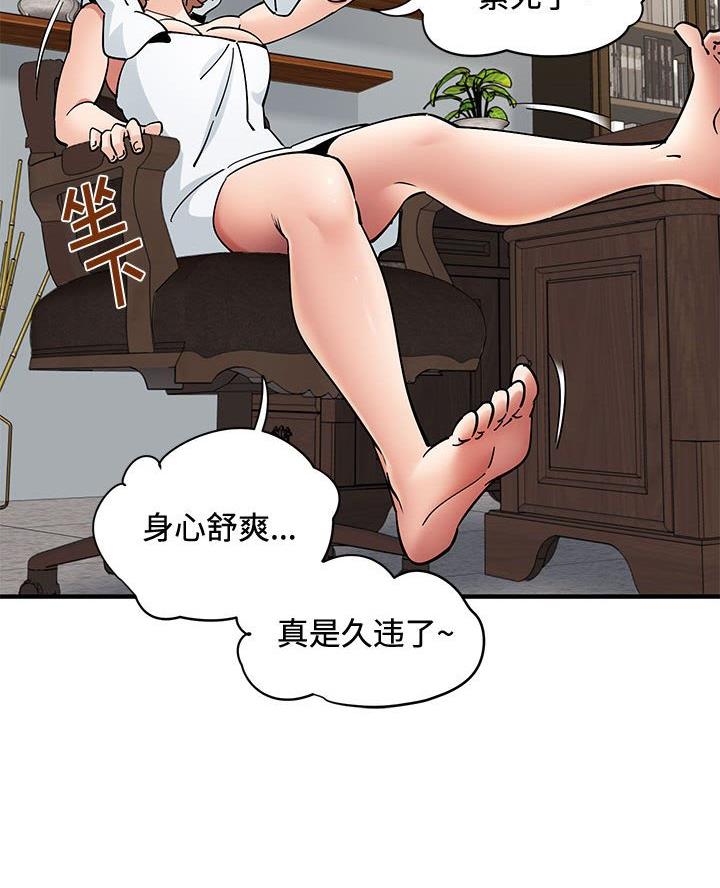 第28话58