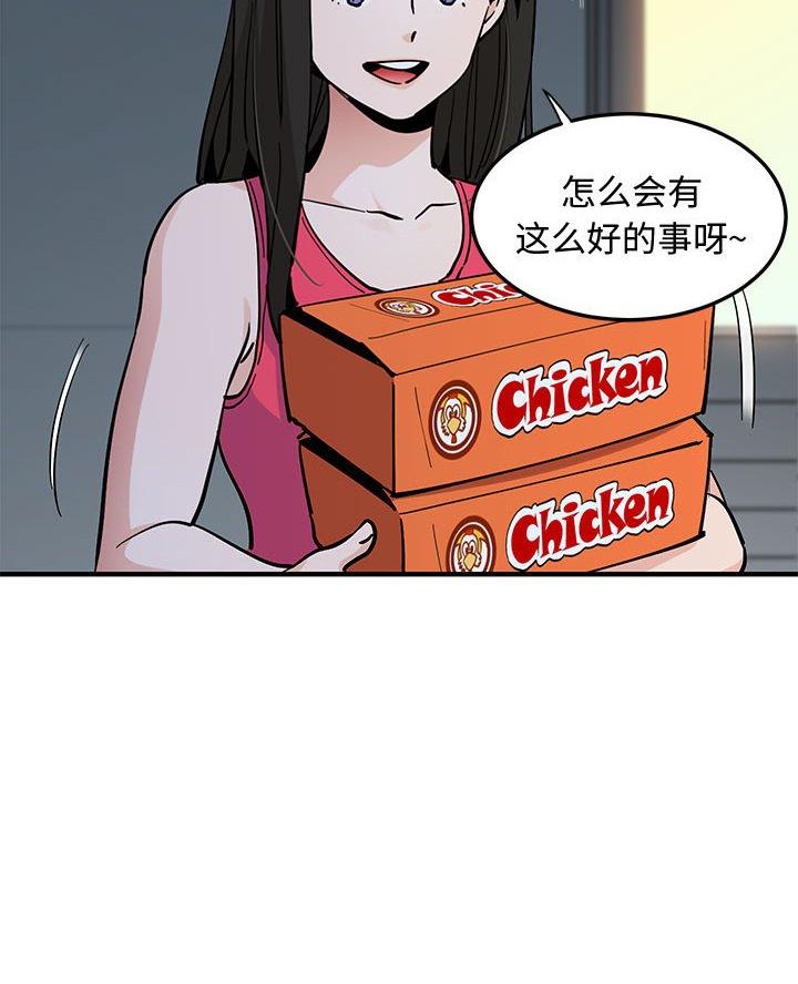 第37话11