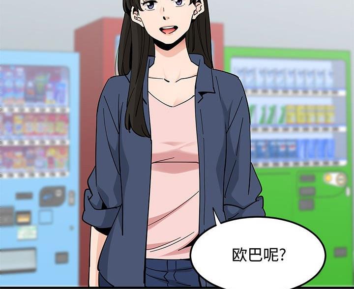 第49话59