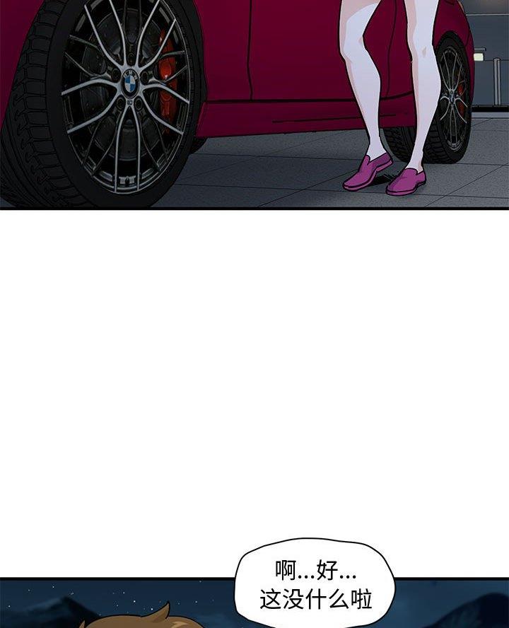 第37话23