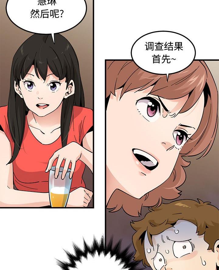 第40话69