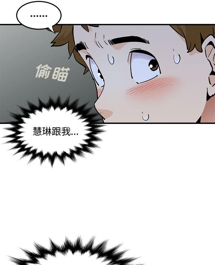 第37话6