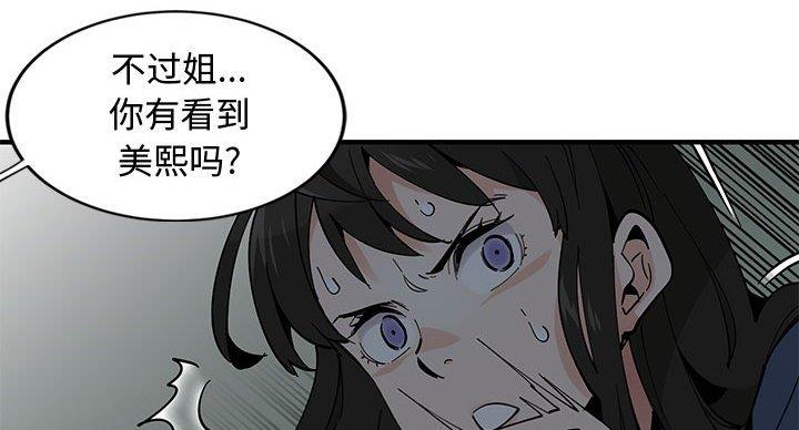 第6话14