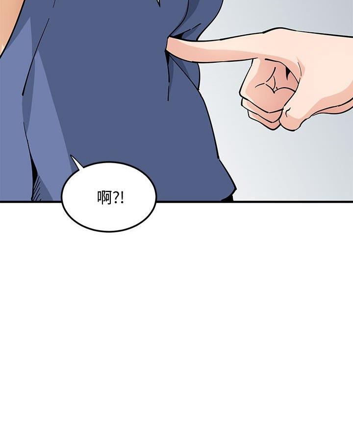 第33话5