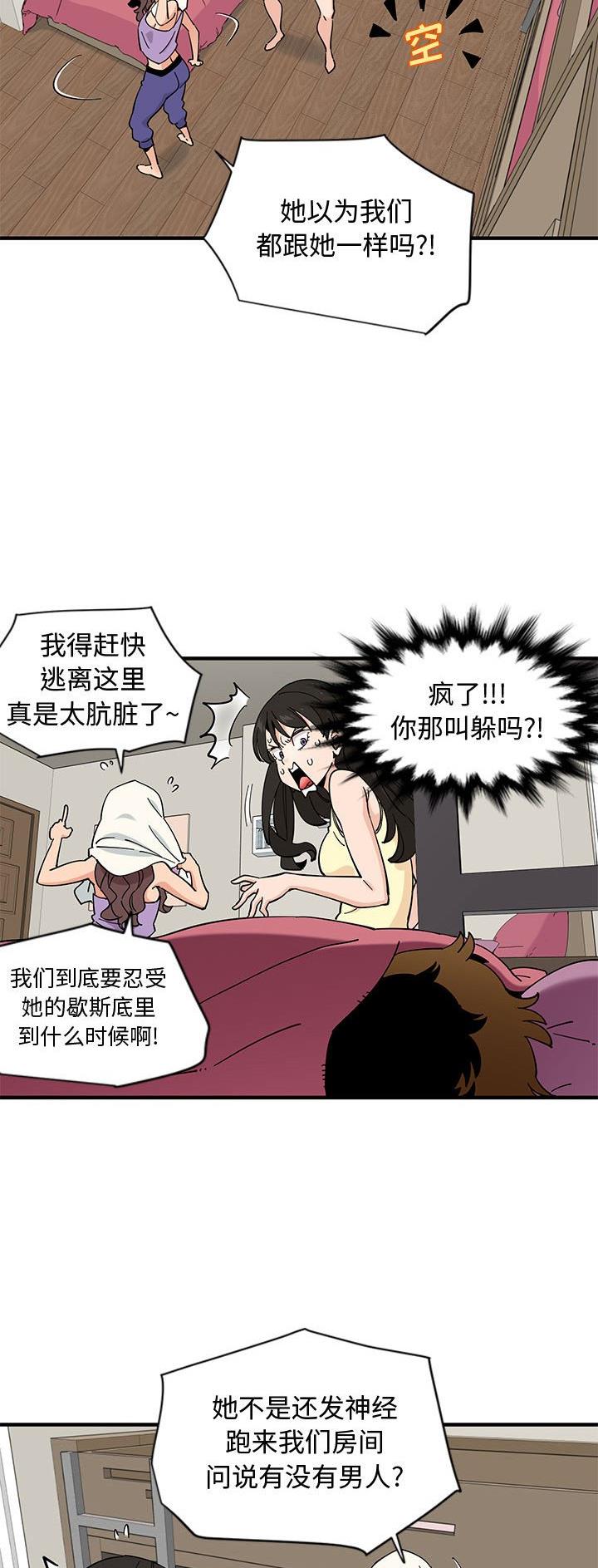 第21话16