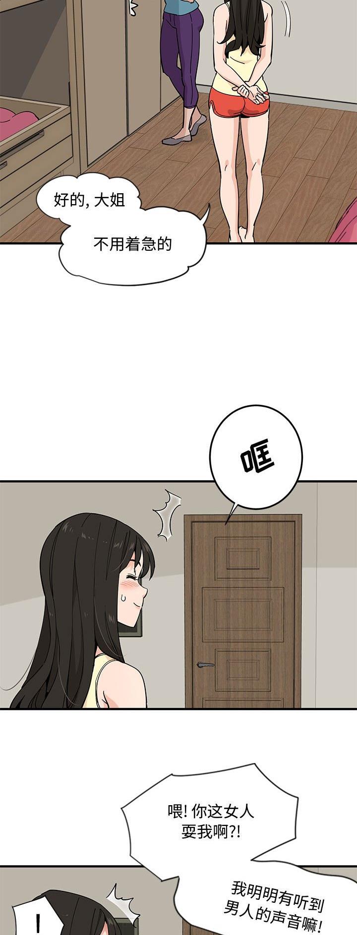 第21话10