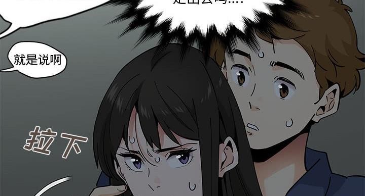 第6话40